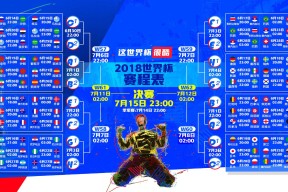 IM电竞官网-詹姆斯关键防守定乾坤，TES力克强敌豪取连胜